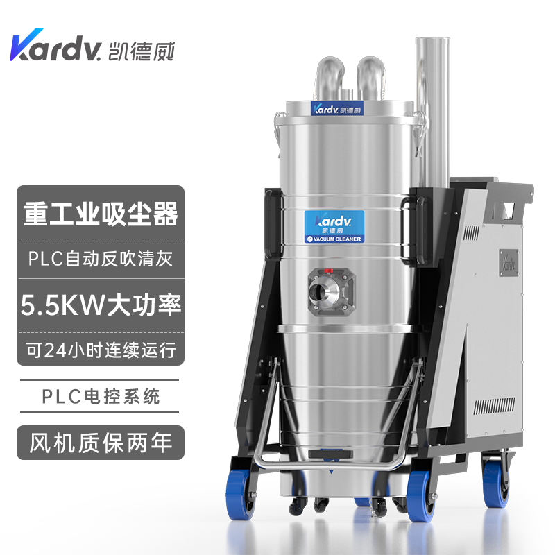 凱德威工業吸塵器SK-810F