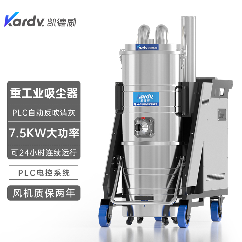 凱德威工業吸塵器SK-830F
