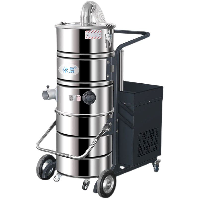 依晨工業(yè)吸塵器H2210B