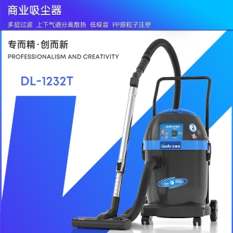 凱德威工業(yè)吸塵器DL-1232T
