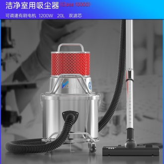 凱德威無塵室吸塵器SK-1220W