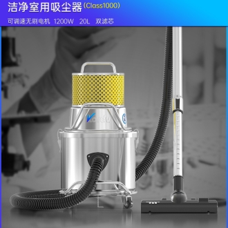 凱德威無塵室吸塵器SK-1220Q