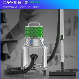 凱德威無塵室吸塵器SK-1220B