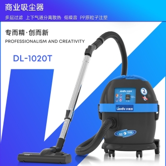 凱德威工業(yè)吸塵器DL-1020T