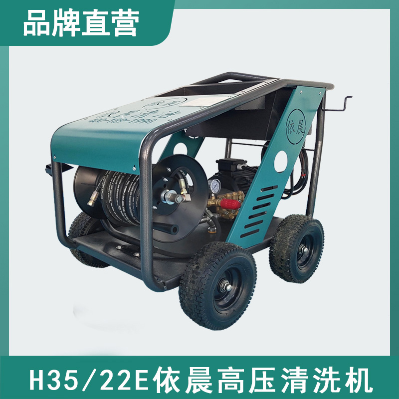 H35 22E附圖